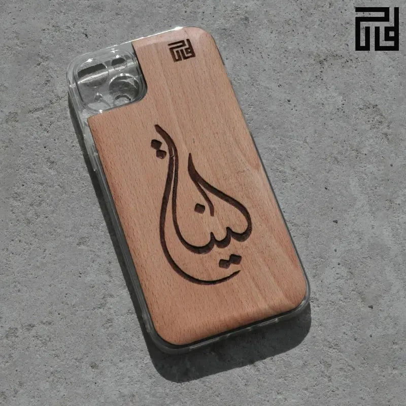 Cache téléphone personnalisé