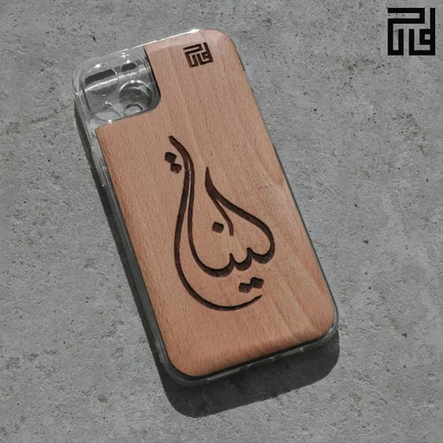 Cache téléphone personnalisé